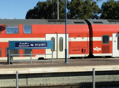 תחנת הרכבת ברחובות