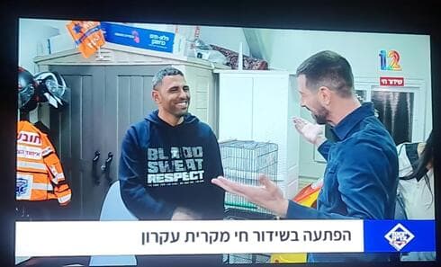 הפתעה בשידור חי