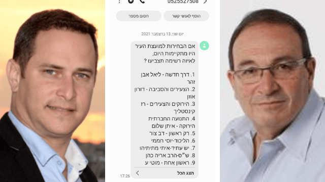דב צור, רז קינסטליך וההודעה שנשלחה לתושבי העיר