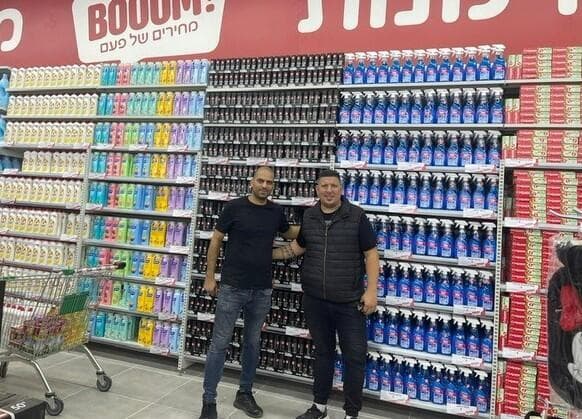 בום בראשון לציון
