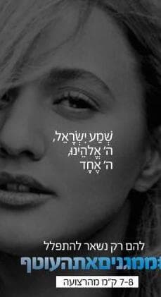 עדן בן זקן השתתפה בפרויקט 