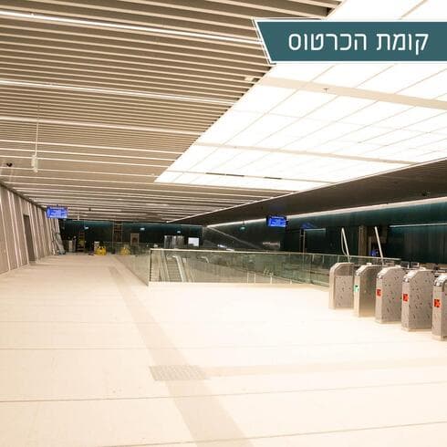 תחנת אם המושבות של הרכבת הקלה פתח תקוה