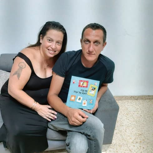 "בית חם ומקום אמיתי בלב". אלכסיי גרשניק, אחיה של מריה טל, ושירית זמיר