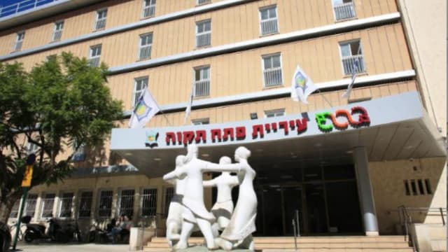 בניין עיריית פתח תקוה