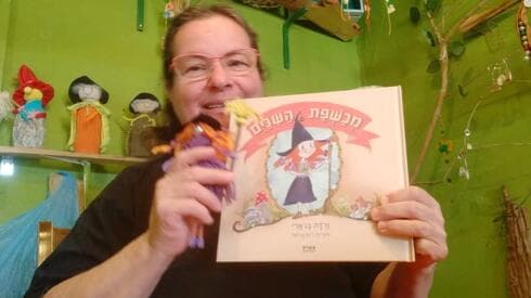 ורדה בן ארי, מחברת הספר "מכשפת השיניים"