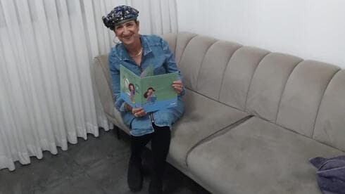 מרגלית שנה, מחברת הספר "נעה'לה והתלתלים"