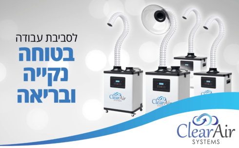 פתרון יעיל