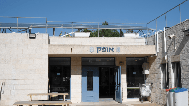 'אופק'. "בשבועות הקרובים יתקיימו פגישות עם נציגי ההורים"