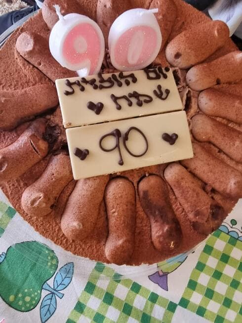 עוגת יום ההולדת
