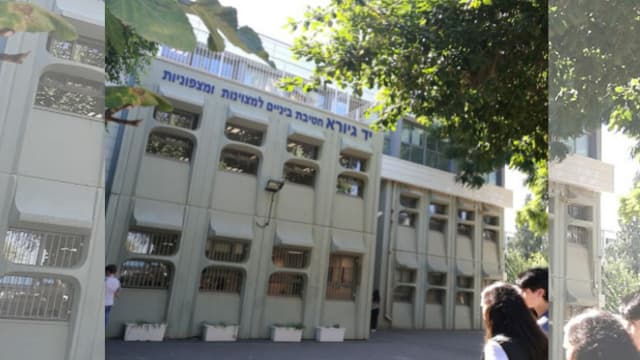 חט"ב יד גיורא