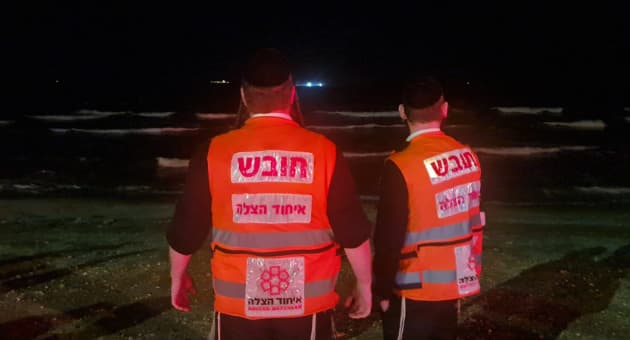 כוחות ההצלה במקום