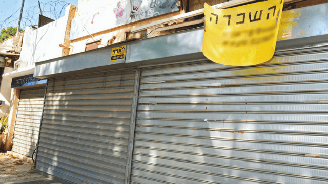 מנסים לשקם את העיר העתיקה. עסק להשכרה