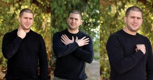 "אני אוהב את ראשון לציון" בשפת הסימנים. בוסידן