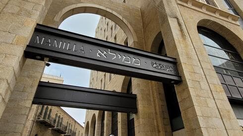ממילא
