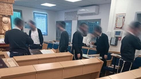 בית הכנסת "אהבת חינם" 