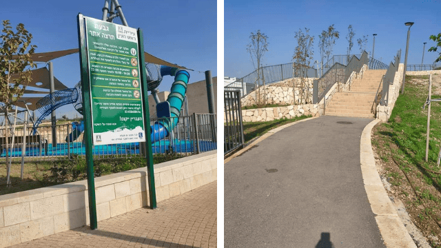 עמדת התצפית בראש העין. לא נגישה