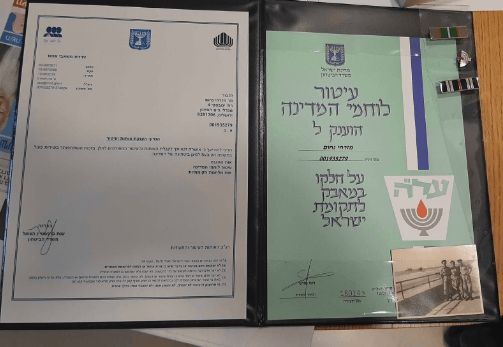 'עיטור לוחמי המדינה' שהוענק למזרחי בראשי
