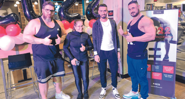 איקון פיטנס נשר