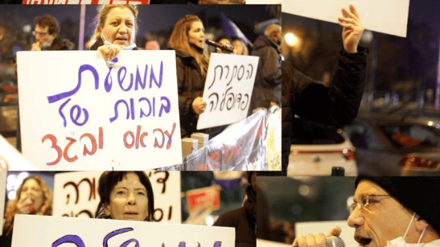 ההפגנות ברעננה