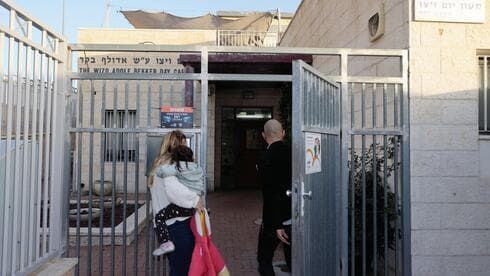 עובדת המטבח עוזרת. גן "טבת"