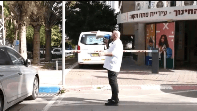 אבי טל והמגאפון