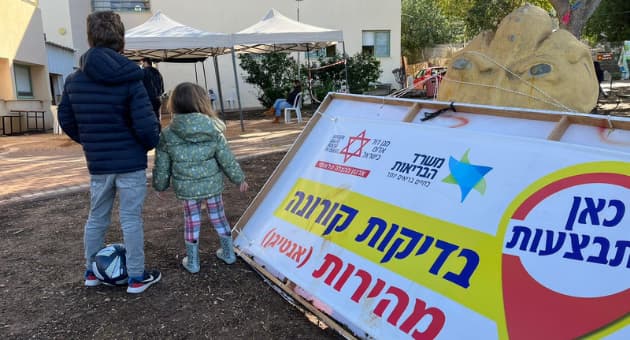 מתחם בדיקות קורונה