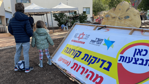 מתחם בדיקות קורונה