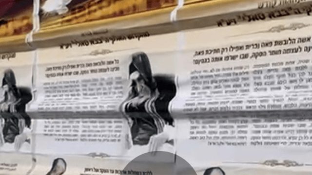 הפשקוויל באתר הבנייה