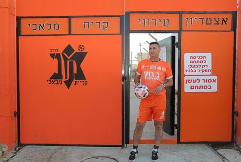 מאיר אפללו, אחד האוהדים הכי מזוהים עם מכבי קרית מלאכי. האם השנה יחגגו סוף סוף עלייה? ( צילום: בראל אפרים) מאיר אפללו, אחד האוהדים הכי מזוהים עם מכבי קרית מלאכי. האם השנה יחגגו סוף סוף עלייה?