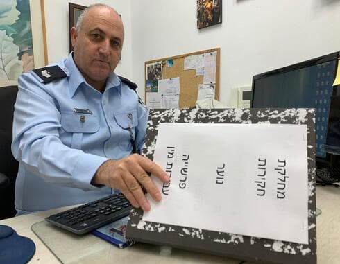 רנ"ג מאיר אברג'יל, ראש מדור נוער במשטרת שדרות: "לגרום לנערים מפרשיית המין להבין את חומרת המעשים" (צילום: גדי קבלו) רנ"ג מאיר אברג'יל, ראש מדור נוער במשטרת שדרות: "לגרום לנערים מפרשיית המין להבין את חומרת המעשים"