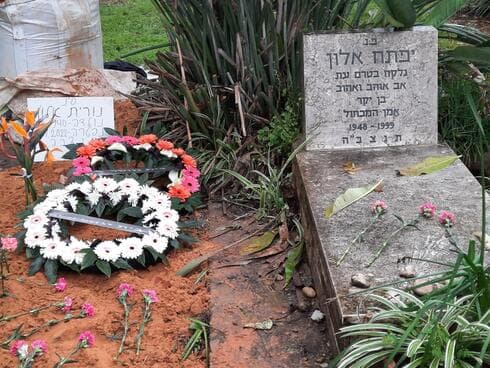 מקום קבורתה ליד אחיה יפתח (צילום: באדיבות בית יגאל אלון) מקום קבורתה
