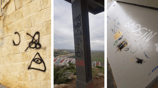 הגרפיטי בפסגות אפק