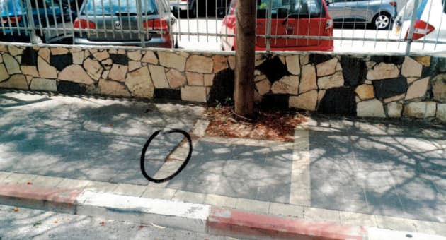 האבן הבולטת שגרמה לנפילה