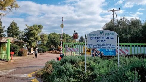 קיבוץ גזית. הבנייה תחל בקרוב  