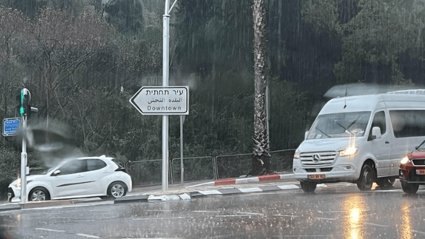 קר! - מזג אוויר בחיפה