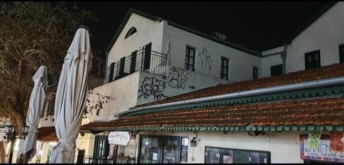 אחד המבנים שרוסס בזכרון יעקב