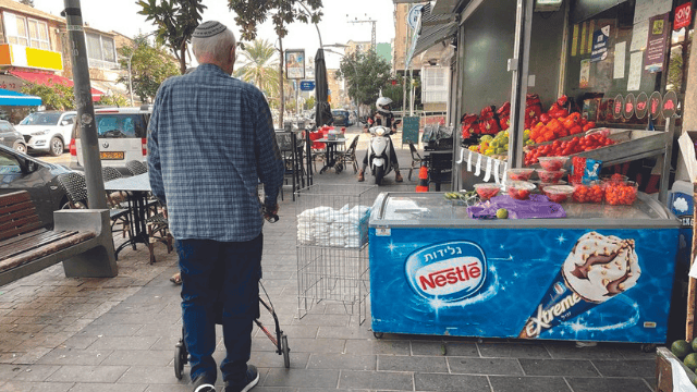 "מסלול מכשולים". רוטשילד