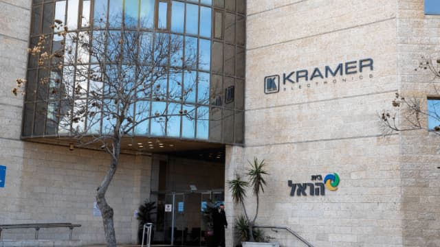 עוברים למרכז. הבניין של 'קרמר' בגבעת שאול 