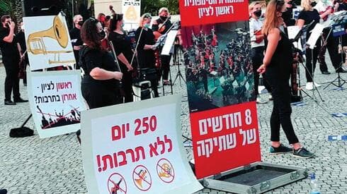 הפגנת מחאה של התזמורת לפני כשנה