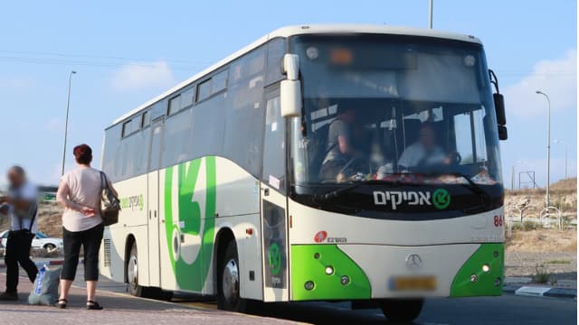אוטובוס של חברת אפיקים