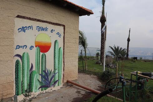 משפט אחד שאומר הכול (צילום: יוסי וקנין) החווה 'עוז ותעצומות'