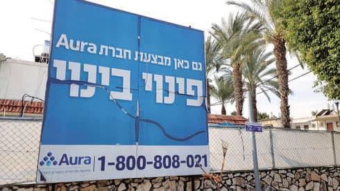 פינוי בינוי קרית ביאליק, רחוב העצמאות
