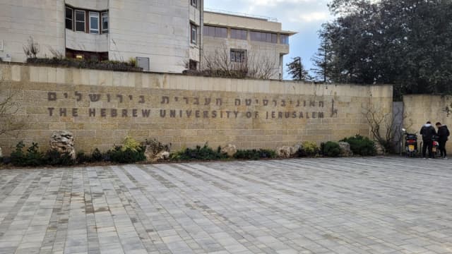 האוניברסיטה העברית