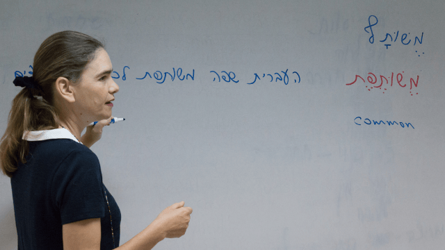 אולפן ללימוד עברית