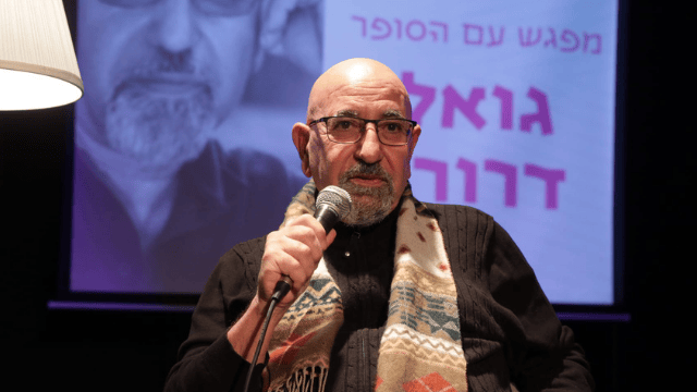גואל דרורי. "הסיפורים מספרים את העיר"