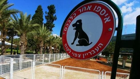 מאגר ה DNA יוצא לדרך