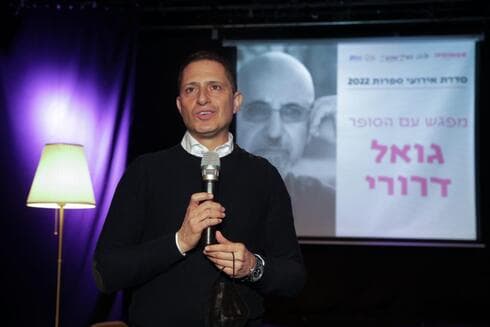 ראש העירייה דנילוביץ' מברך את דרורי