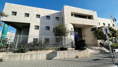 תחנת בת ים