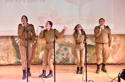 הופעה של להקת פיקוד צפון (צילום: דובר צה"ל) להקת פיקוד צפון