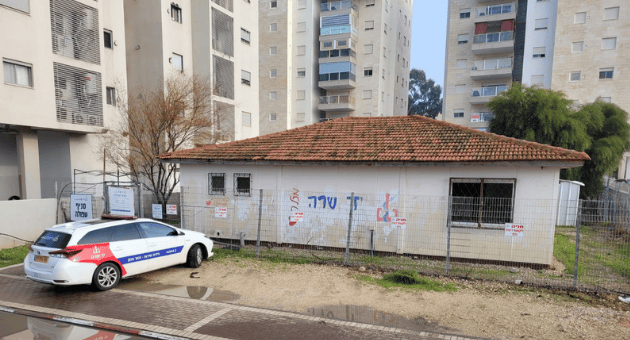 סניף יד שרה הזמני בעפולה. נסגר